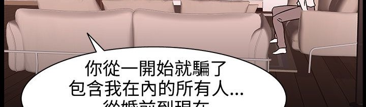 处子猎人 第27話 韩漫图片125