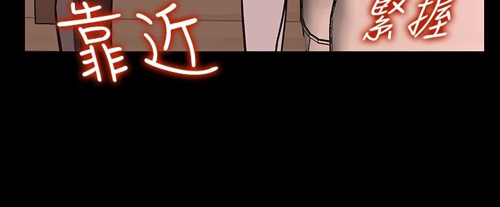 处子猎人 第27話 韩漫图片140