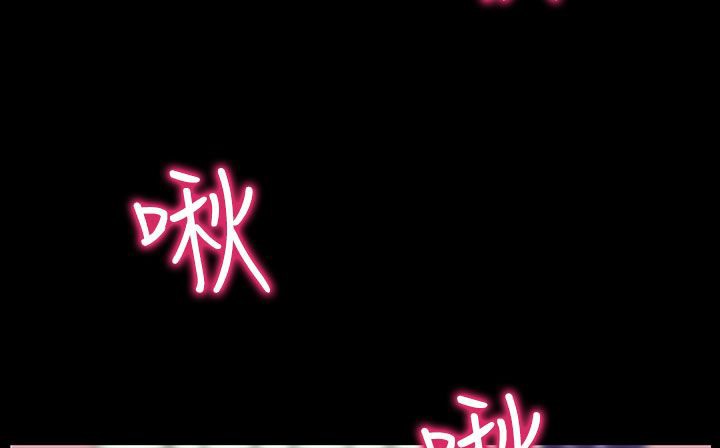 处子猎人 第27話 韩漫图片44