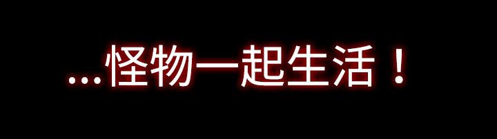 处子猎人 第27話 韩漫图片39