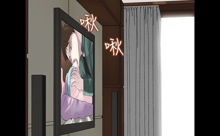 处子猎人 第27話 韩漫图片17