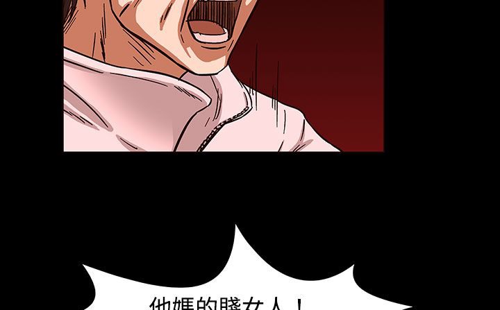 处子猎人 第27話 韩漫图片117