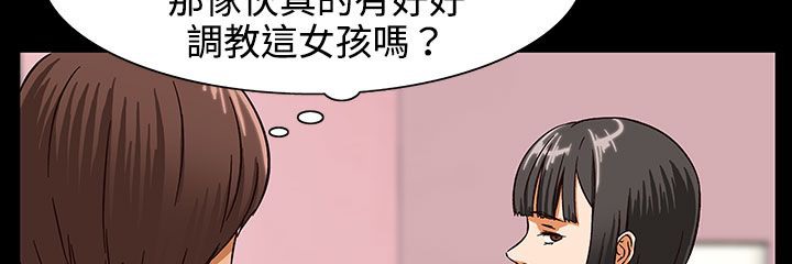 处子猎人 第27話 韩漫图片81