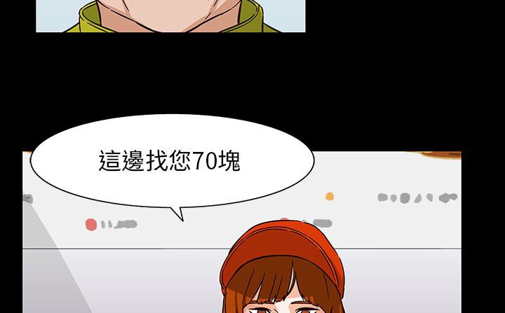 处子猎人 第28話 韩漫图片91