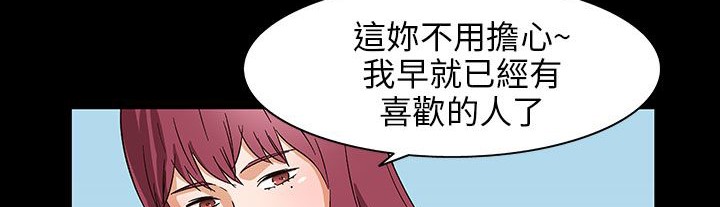 处子猎人 第28話 韩漫图片67