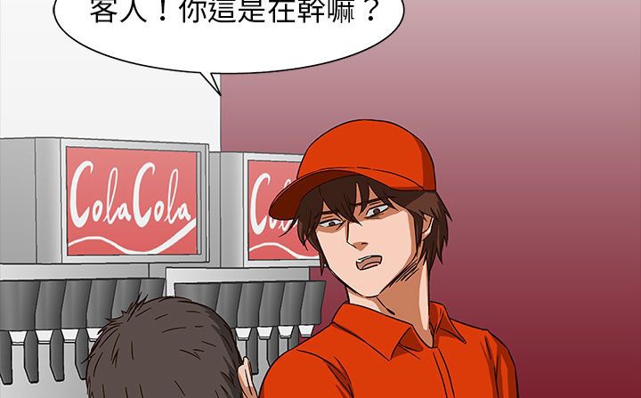 处子猎人 第28話 韩漫图片103