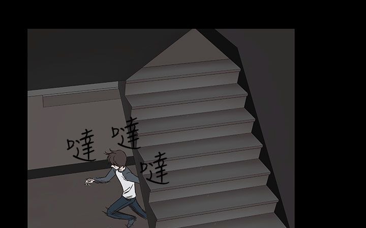 处子猎人 第28話 韩漫图片144