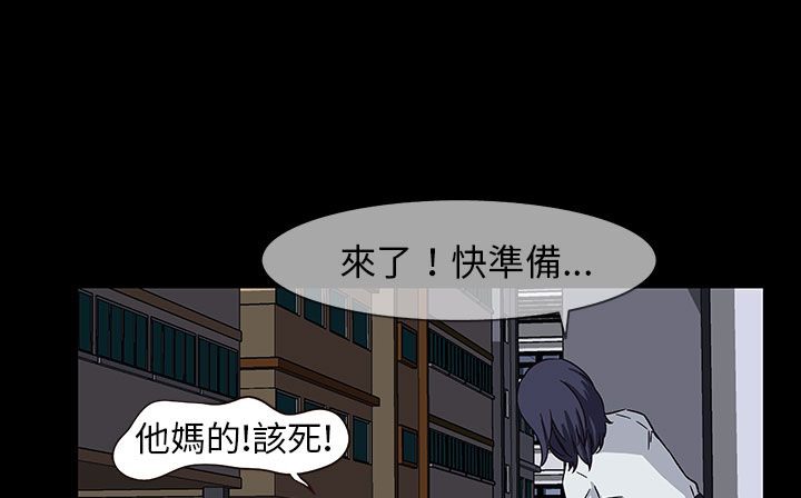 处子猎人 第28話 韩漫图片127