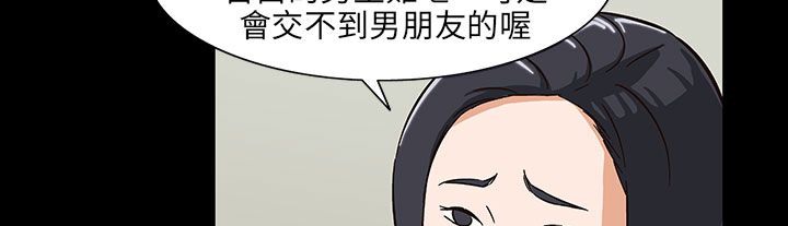 处子猎人 第28話 韩漫图片64