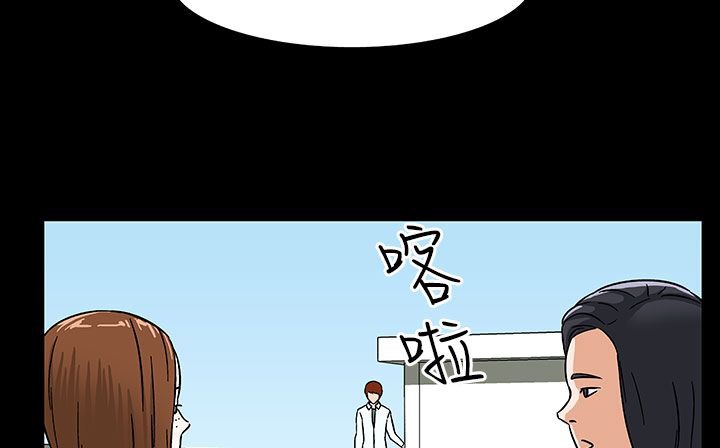 处子猎人 第28話 韩漫图片31
