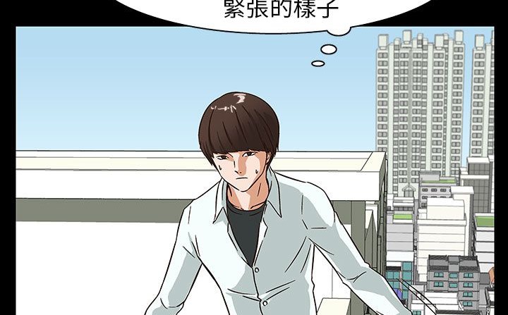 处子猎人 第28話 韩漫图片48