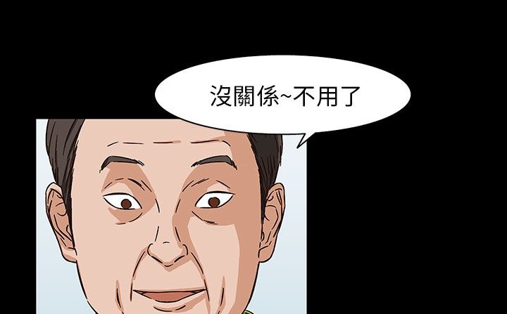 处子猎人 第28話 韩漫图片90