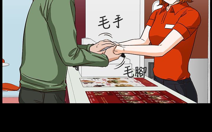 处子猎人 第28話 韩漫图片100