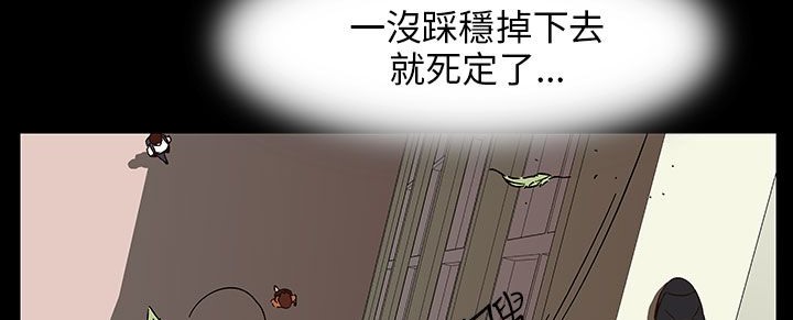 处子猎人 第28話 韩漫图片52