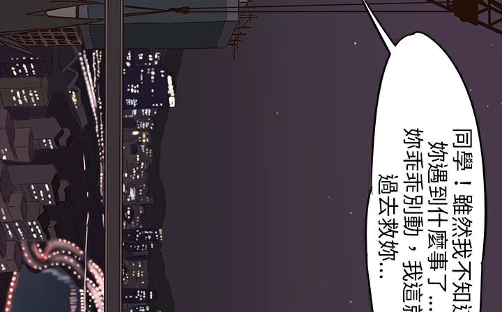 处子猎人 第28話 韩漫图片156