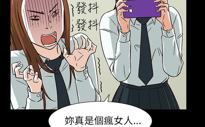 处子猎人 第28話 韩漫图片30