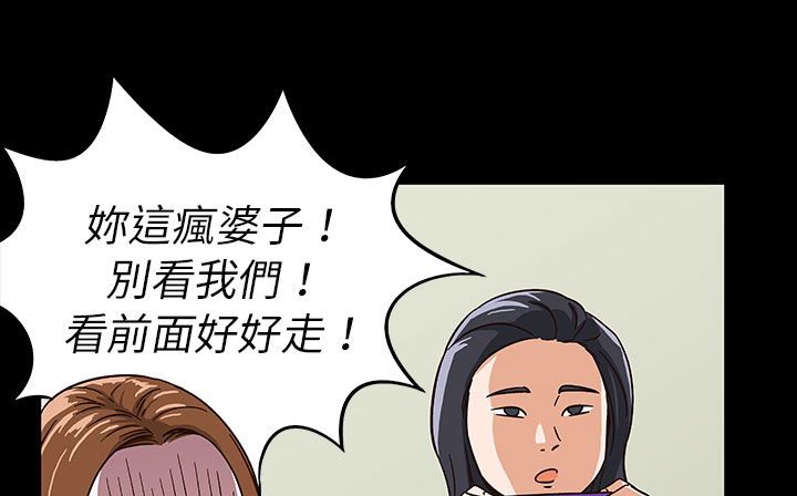 处子猎人 第28話 韩漫图片29