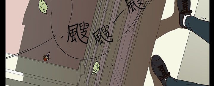 处子猎人 第28話 韩漫图片53