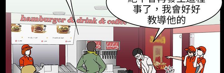 处子猎人 第28話 韩漫图片110