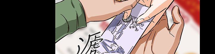处子猎人 第28話 韩漫图片97