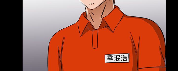 处子猎人 第28話 韩漫图片83