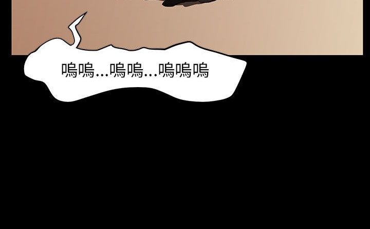 处子猎人 第30話 韩漫图片48