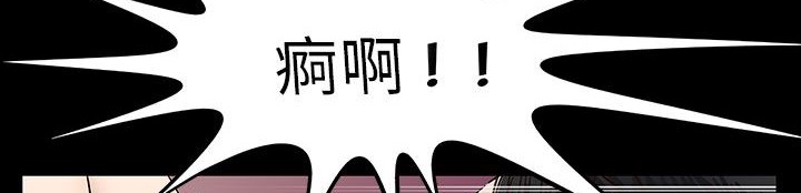 处子猎人 第30話 韩漫图片122