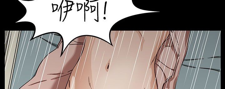 处子猎人 第30話 韩漫图片109
