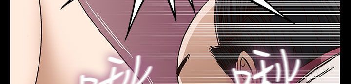 处子猎人 第30話 韩漫图片123
