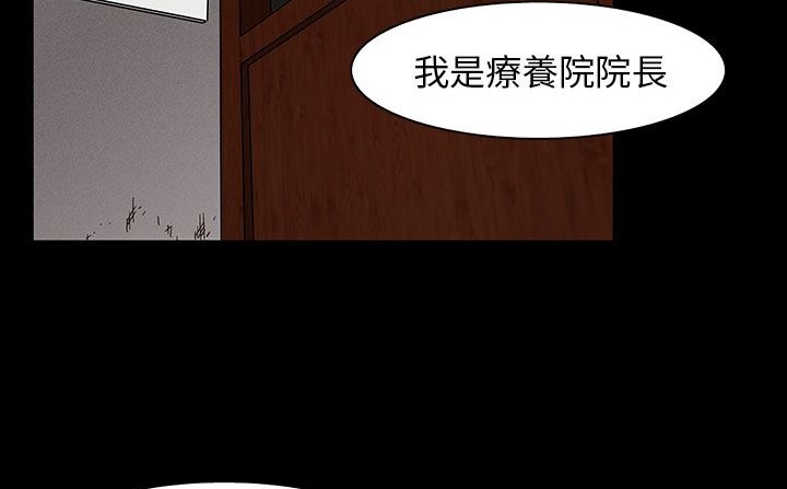 处子猎人 第30話 韩漫图片34