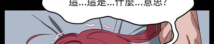 处子猎人 第30話 韩漫图片94