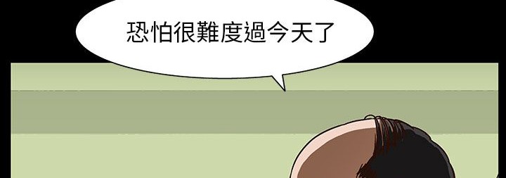 处子猎人 第30話 韩漫图片38