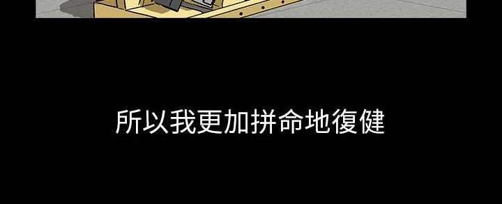 处子猎人 第30話 韩漫图片28