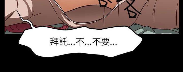 处子猎人 第30話 韩漫图片107