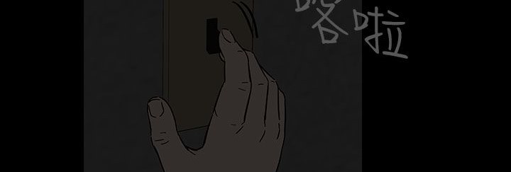 处子猎人 第30話 韩漫图片69