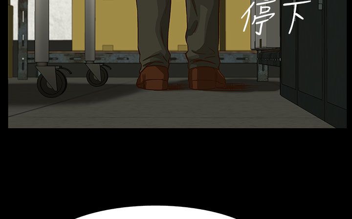 处子猎人 第30話 韩漫图片86