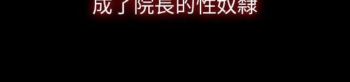 处子猎人 第30話 韩漫图片140