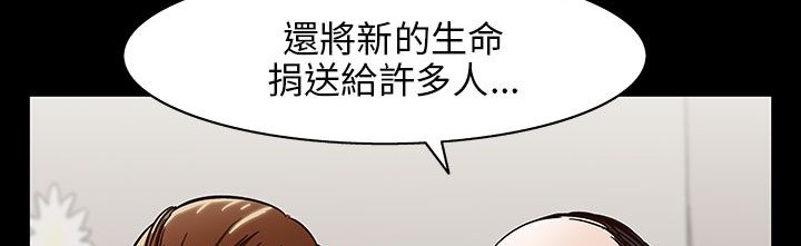 处子猎人 第30話 韩漫图片53