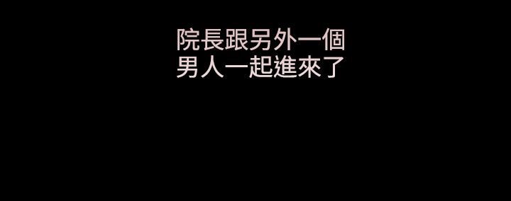 处子猎人 第30話 韩漫图片197