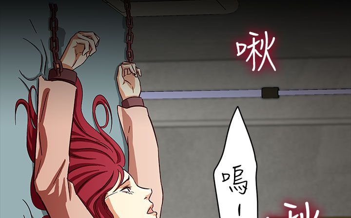 处子猎人 第30話 韩漫图片129