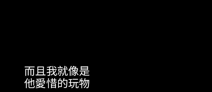 处子猎人 第30話 韩漫图片165