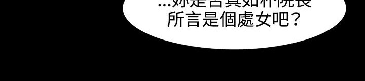 处子猎人 第30話 韩漫图片217