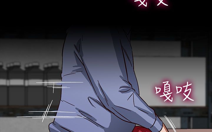 处子猎人 第30話 韩漫图片145