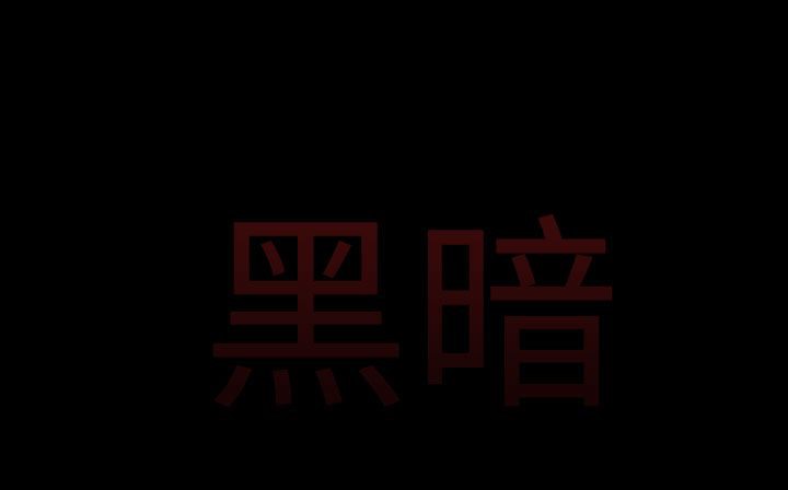 处子猎人 第30話 韩漫图片177