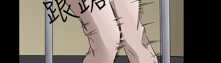 处子猎人 第30話 韩漫图片13