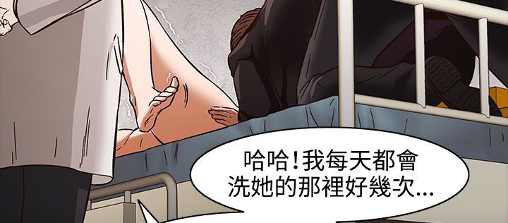 处子猎人 第30話 韩漫图片220