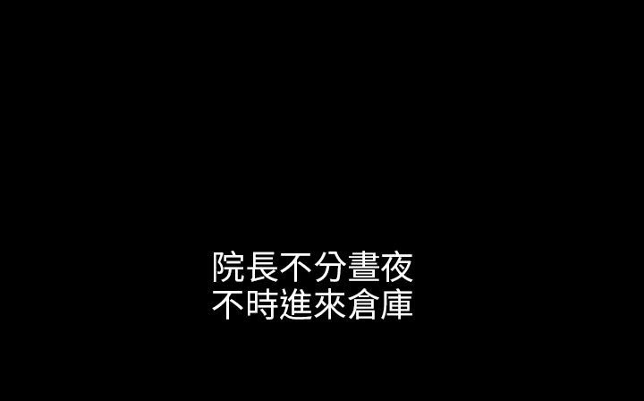 处子猎人 第30話 韩漫图片141