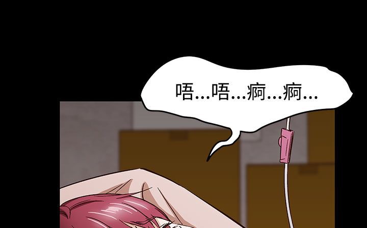 处子猎人 第30話 韩漫图片204