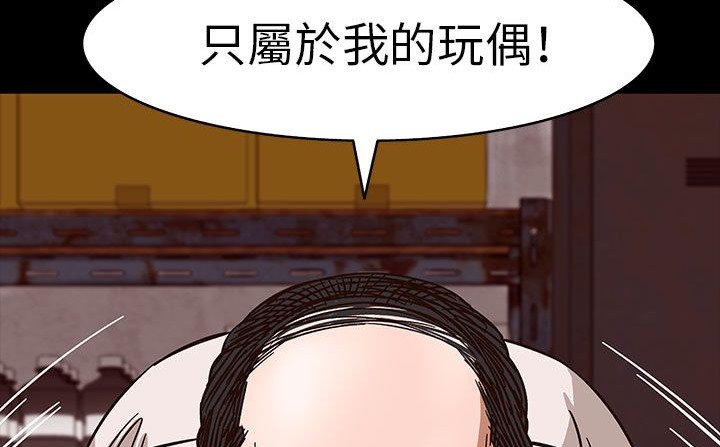 处子猎人 第30話 韩漫图片118