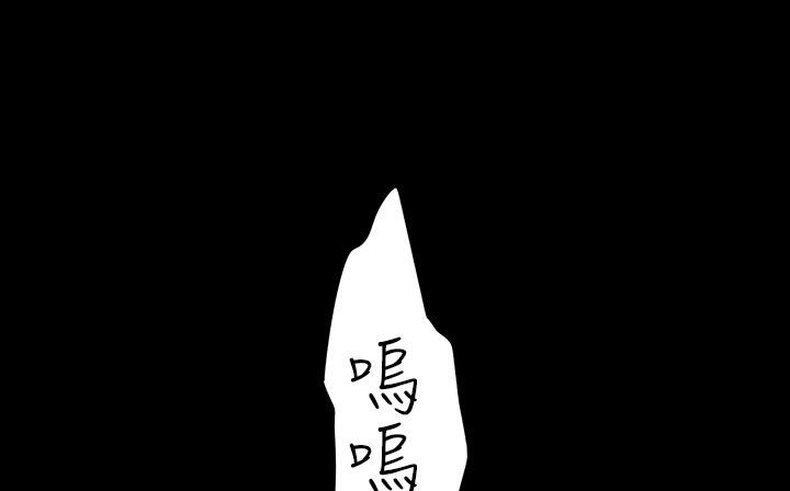 处子猎人 第30話 韩漫图片127